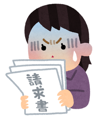 トレントの示談金の請求を受けて驚く人